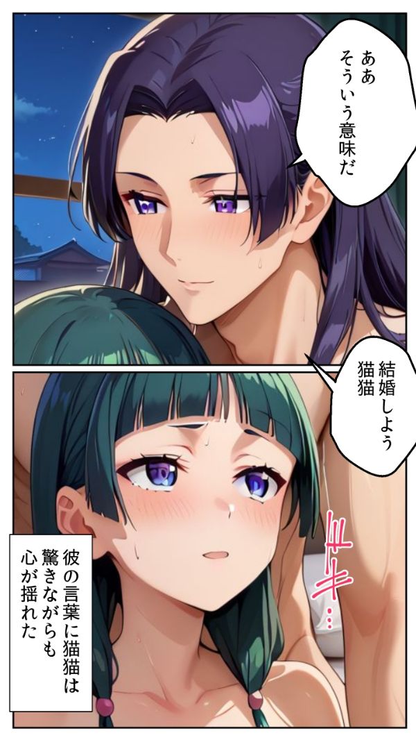 快楽の処方箋 〜無垢な薬剤師と美しき医師の禁断の恋〜 - サンプル画像 8