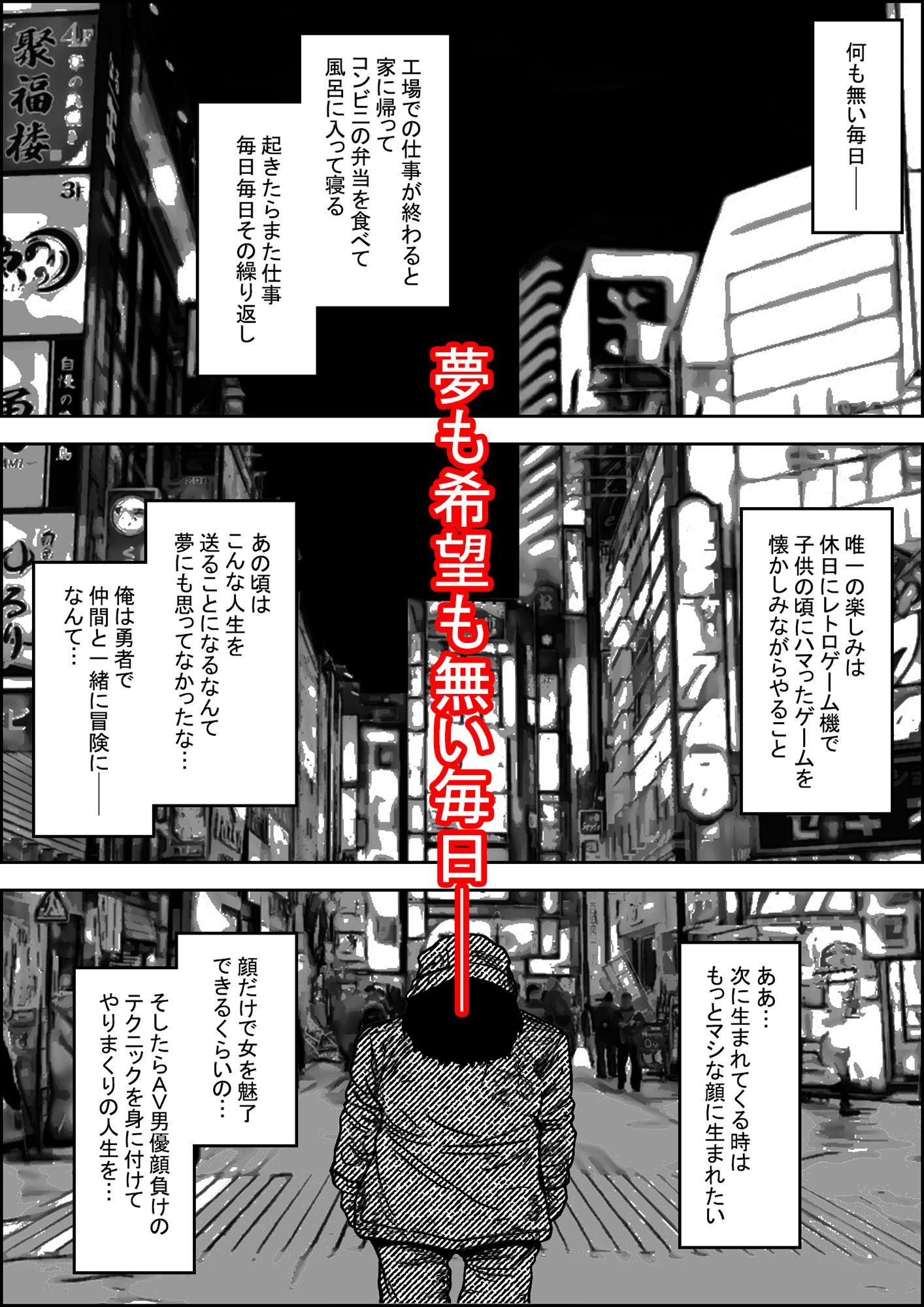 マサノリクエスト PART 1 エロノア - サンプル画像 1