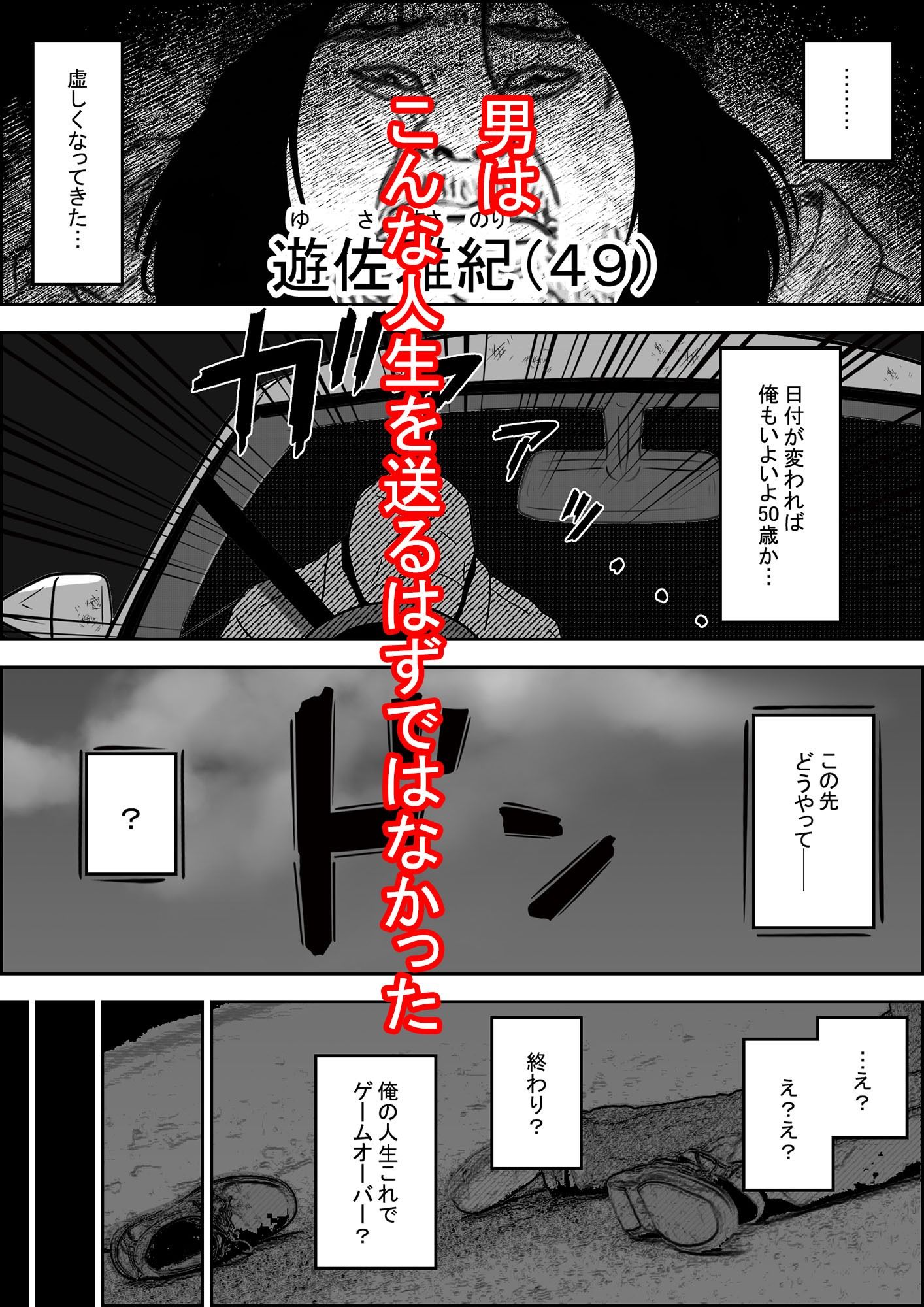 マサノリクエスト PART 1 エロノア - サンプル画像 2