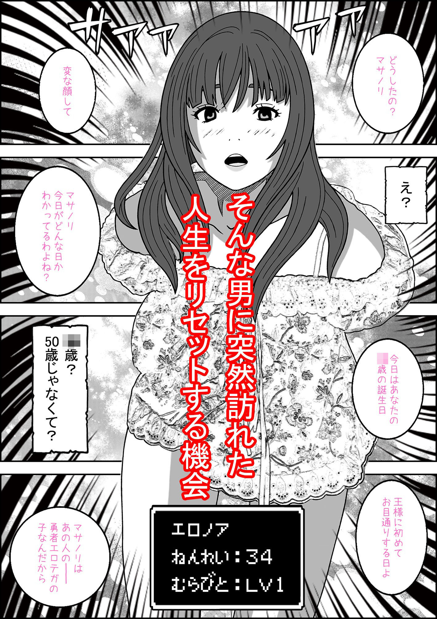 マサノリクエスト PART 1 エロノア - サンプル画像 3