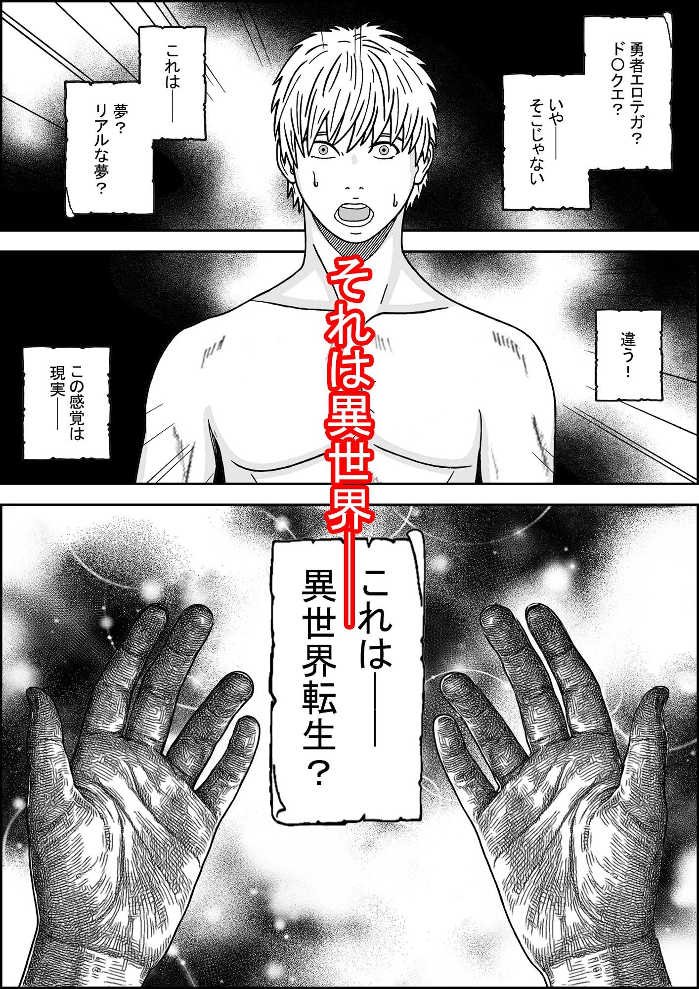 マサノリクエスト PART 1 エロノア - サンプル画像 4