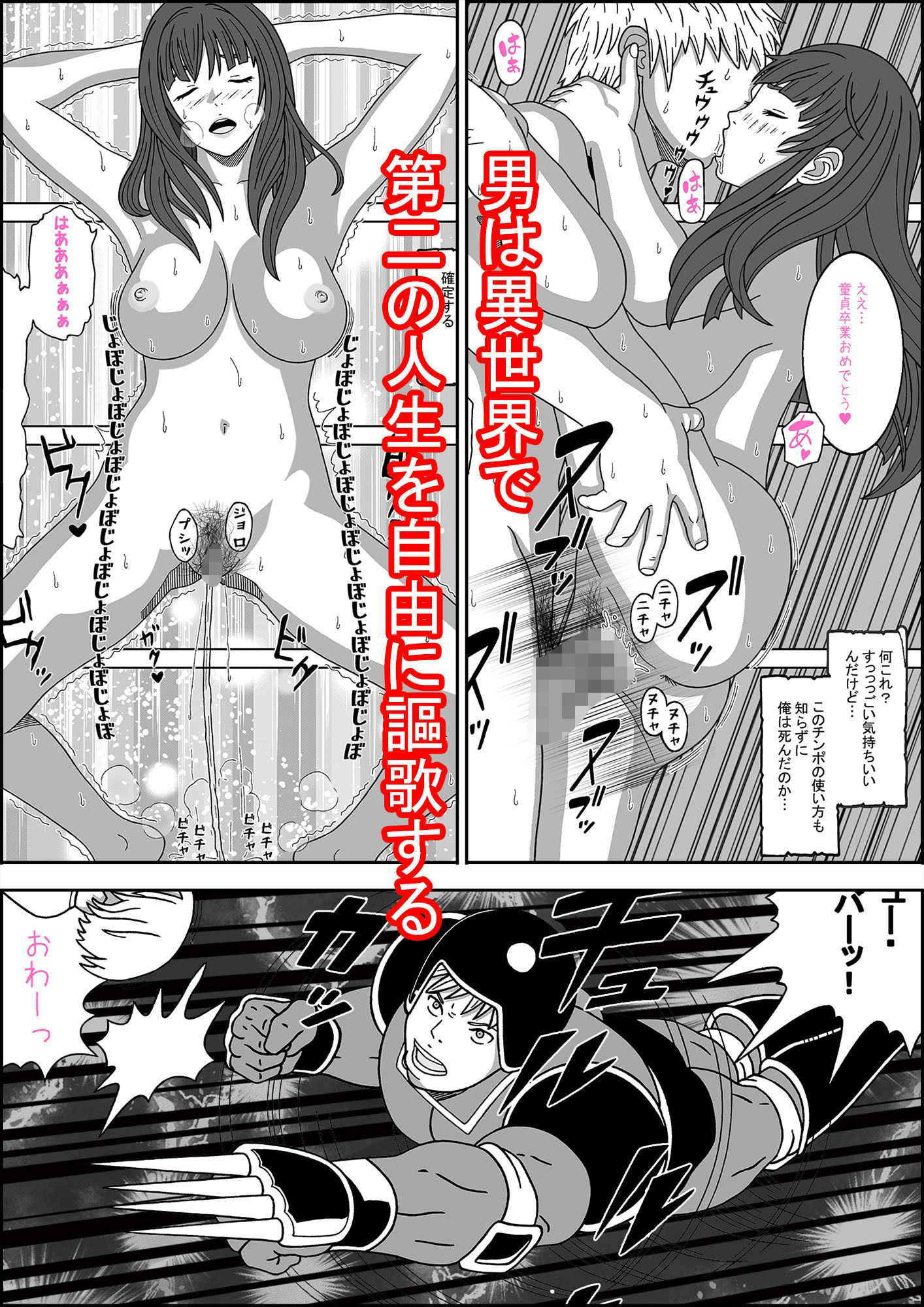 マサノリクエスト PART 1 エロノア - サンプル画像 5