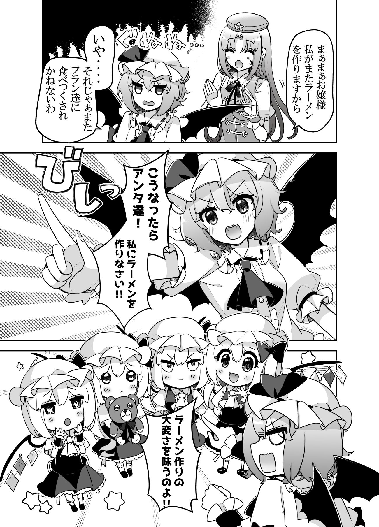 ふぉーおぶあかいんど！5 - サンプル画像 6