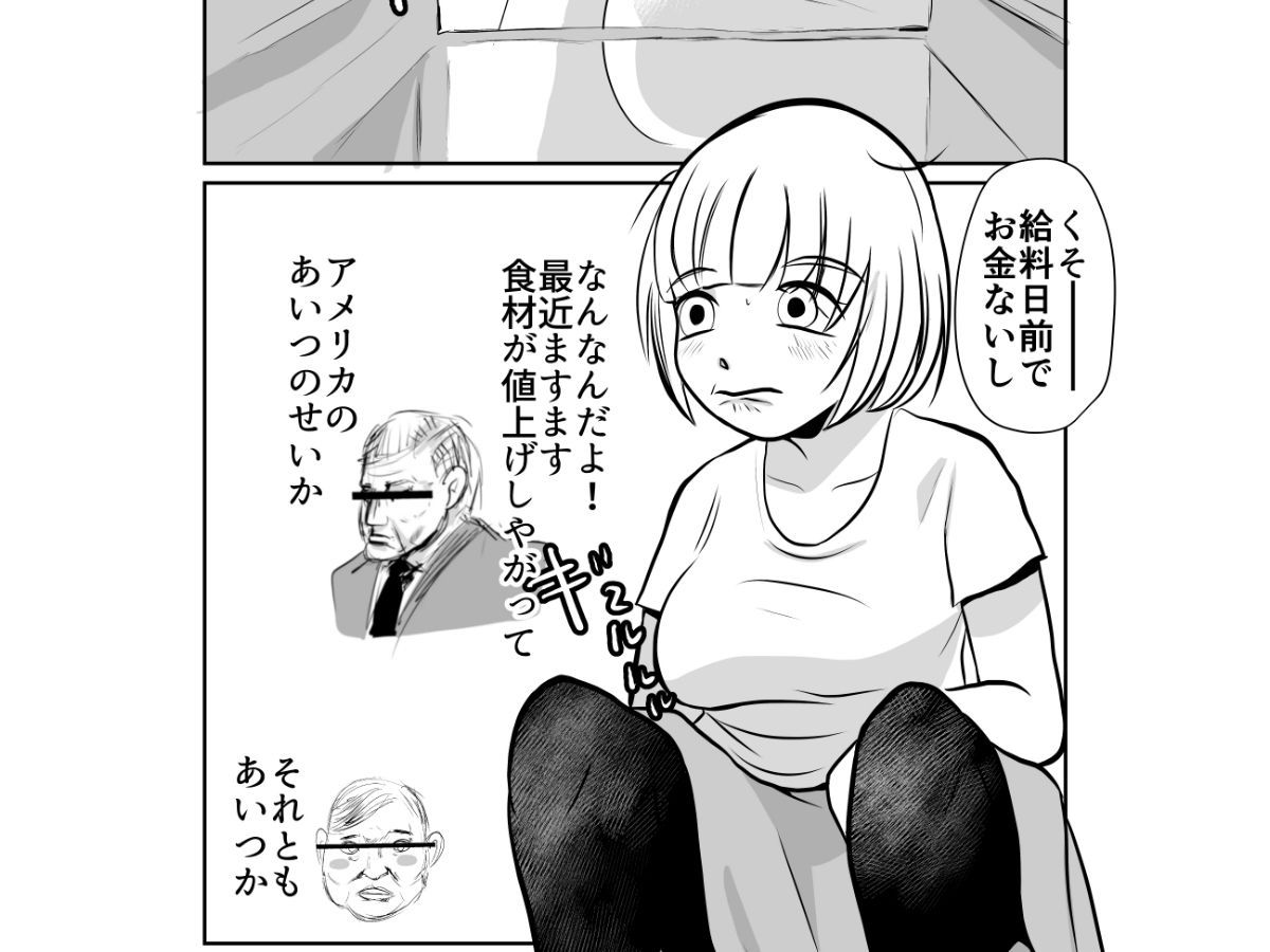 ドカ食いsex大好き機 - サンプル画像 1