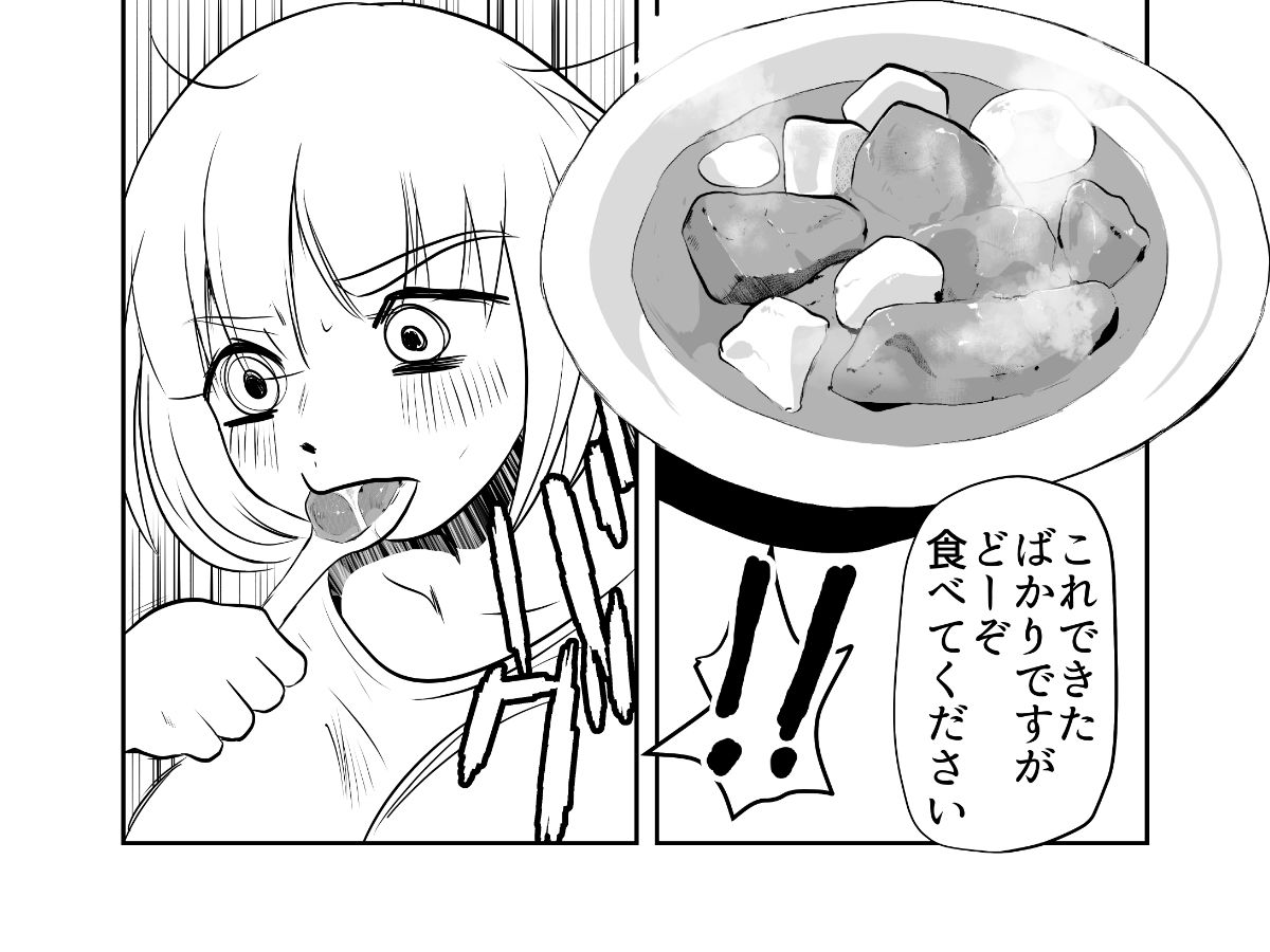 ドカ食いsex大好き機 - サンプル画像 2