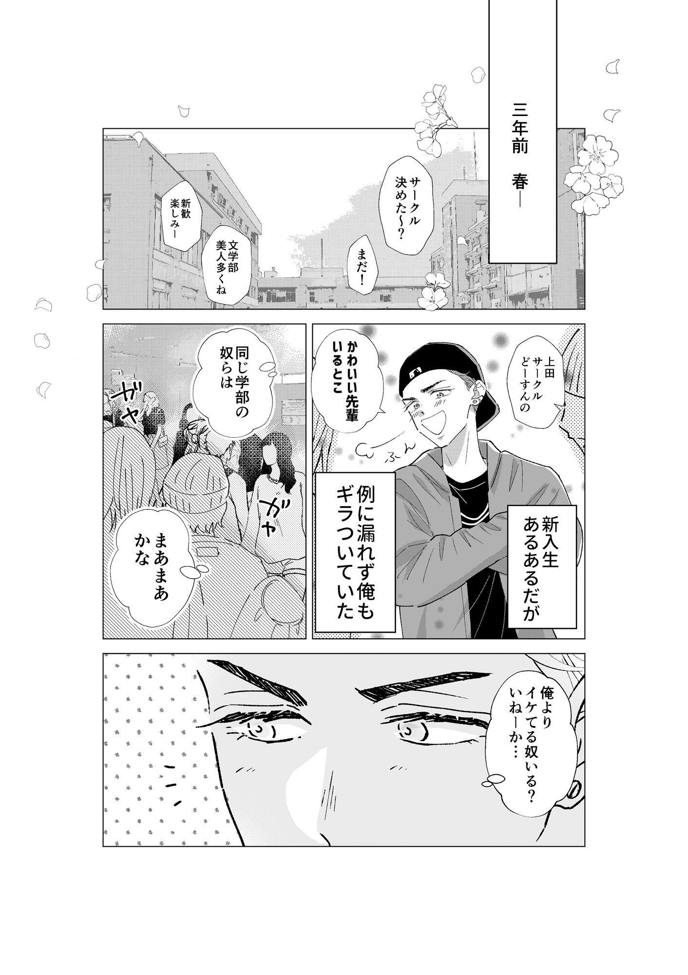 おにいちゃんって呼びたい！2 - サンプル画像 6