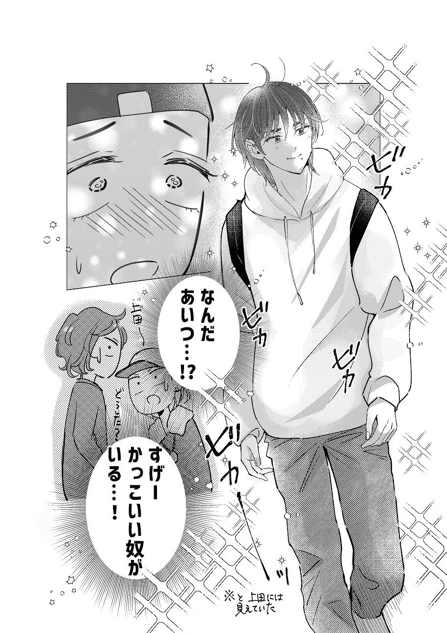 おにいちゃんって呼びたい！2 - サンプル画像 7