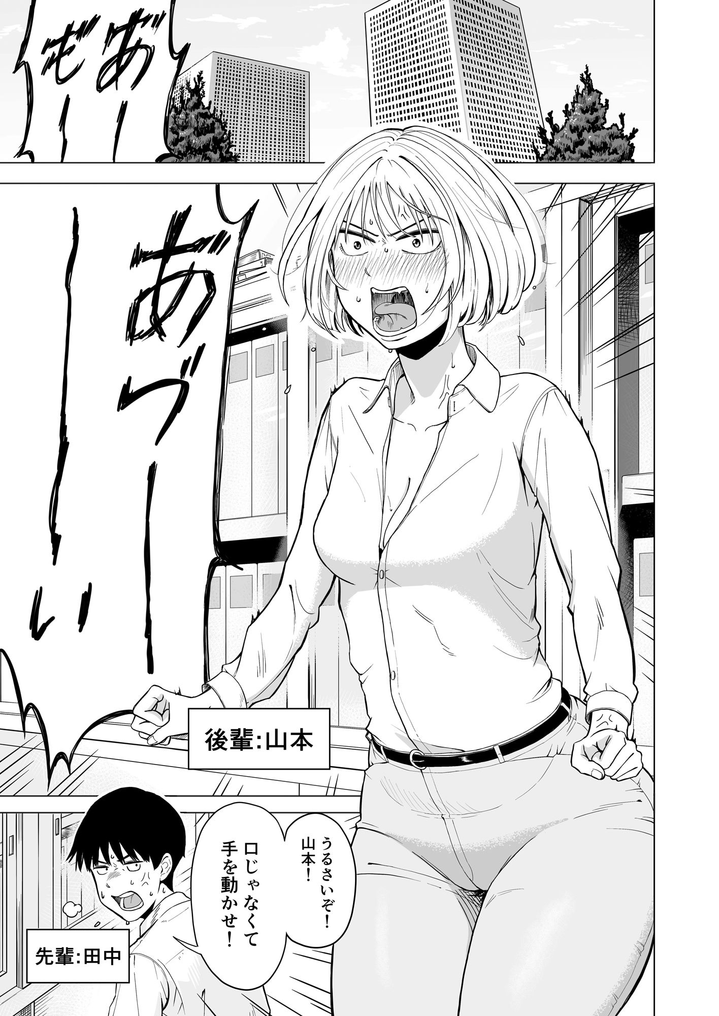 灼熱の密室で後輩女と片付けした - サンプル画像 1