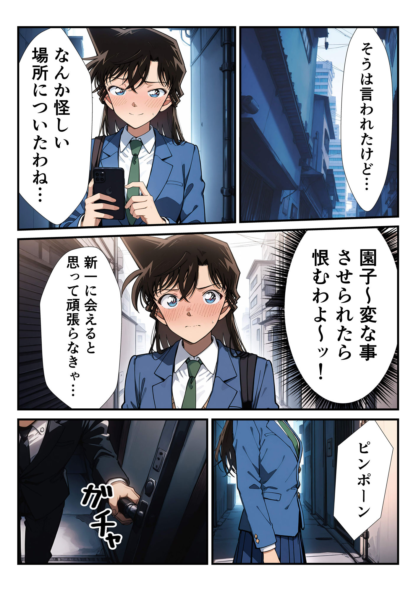 ピンサロ体験入店  ランちゃん - サンプル画像 3