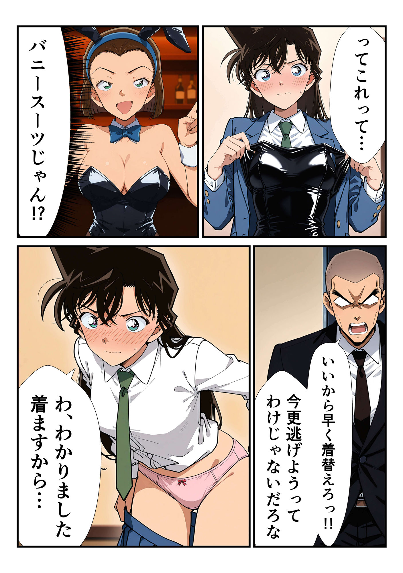 ピンサロ体験入店  ランちゃん - サンプル画像 6