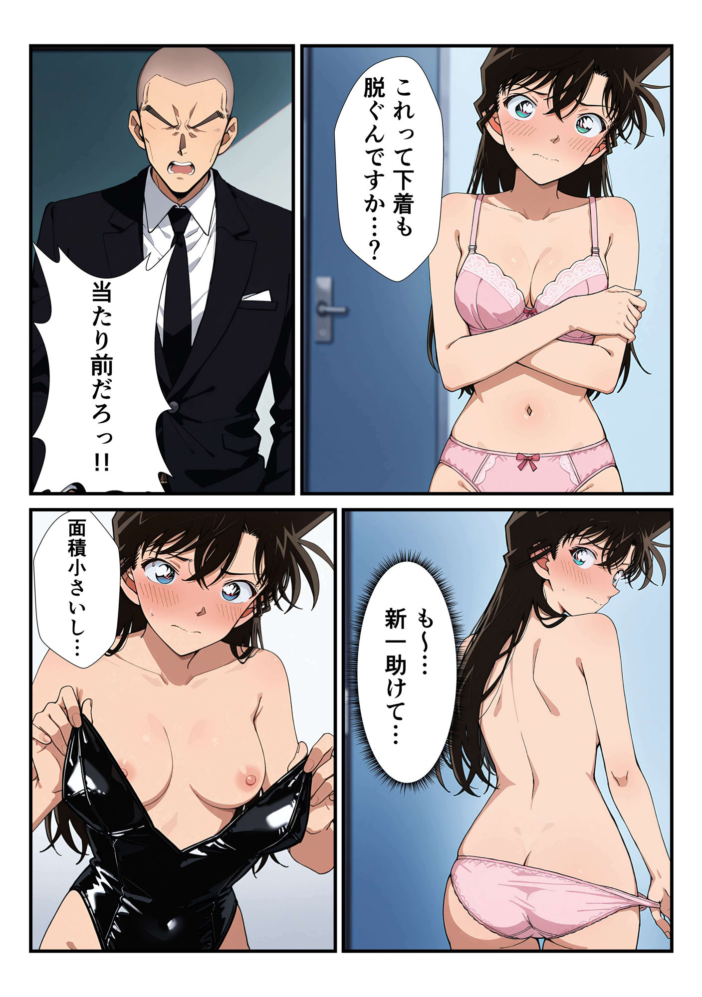 ピンサロ体験入店  ランちゃん - サンプル画像 7