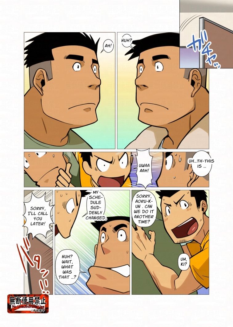 歪な三角の安定した関係01English edition - サンプル画像 1