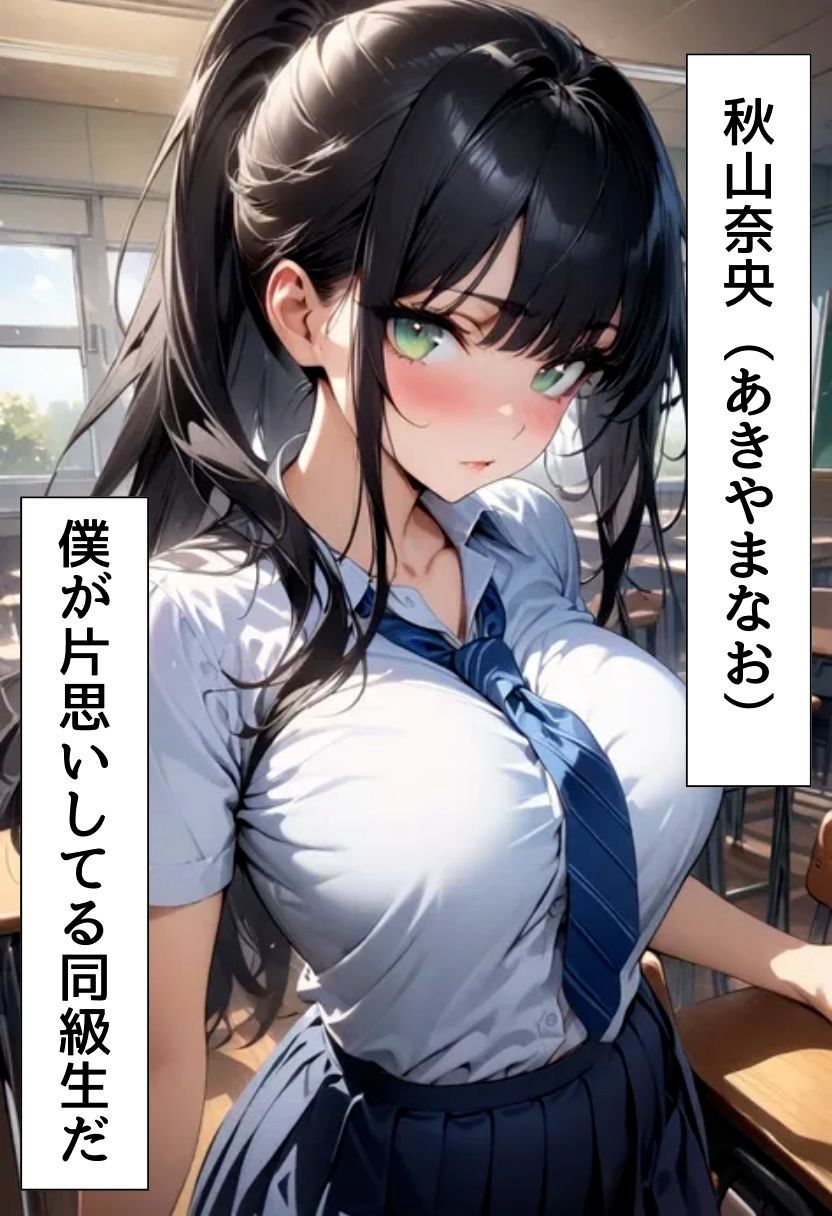 巨乳同級生とえっちな家訓 - サンプル画像 1