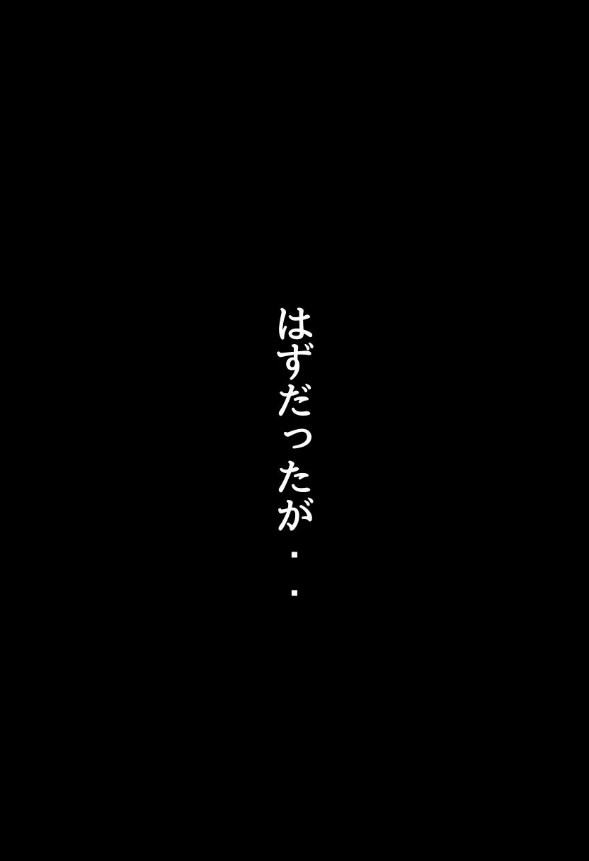 巨乳同級生とえっちな家訓 - サンプル画像 3