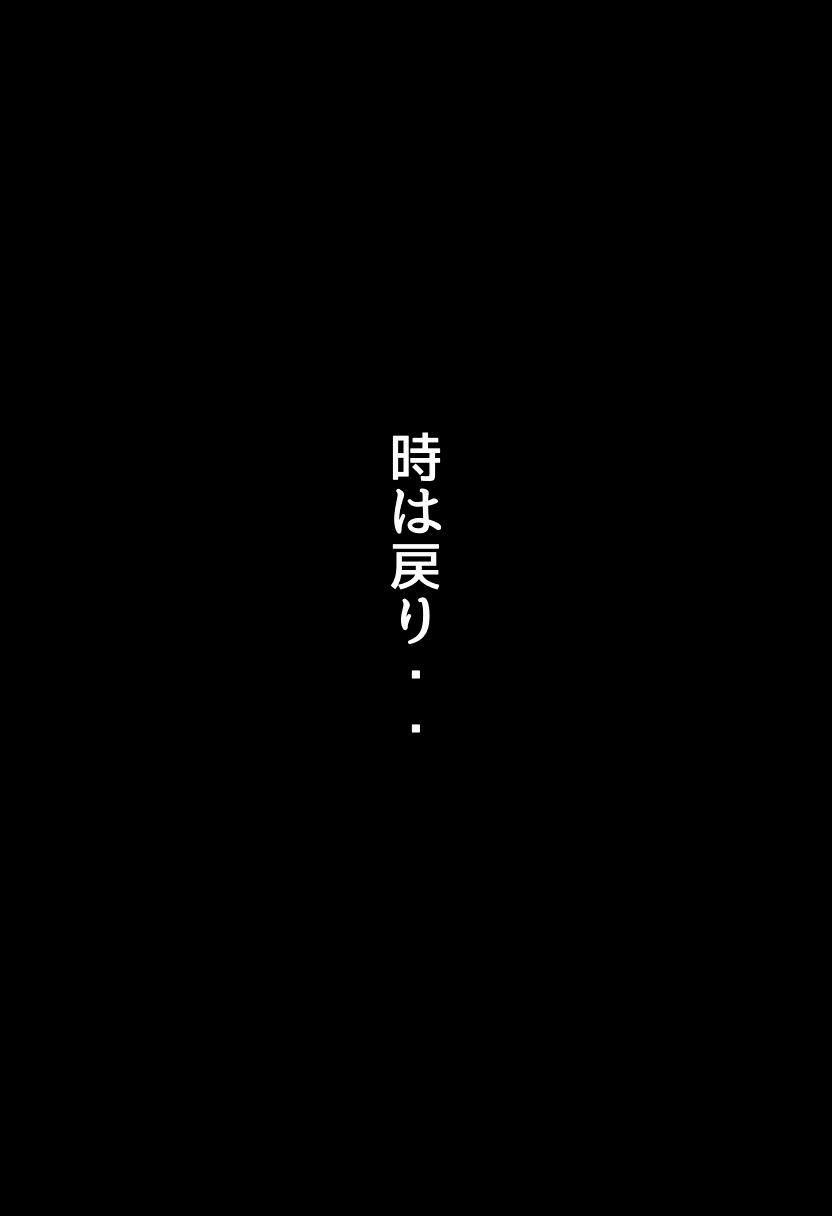 巨乳同級生とえっちな家訓 - サンプル画像 5