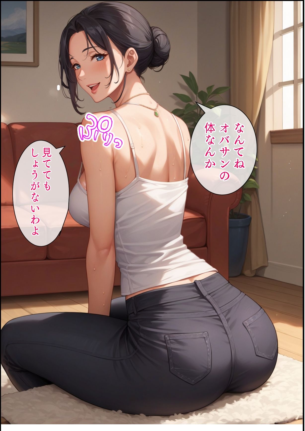 旦那に忘れられた人妻・・隣の年下男子に心まで抱かれる - サンプル画像 10