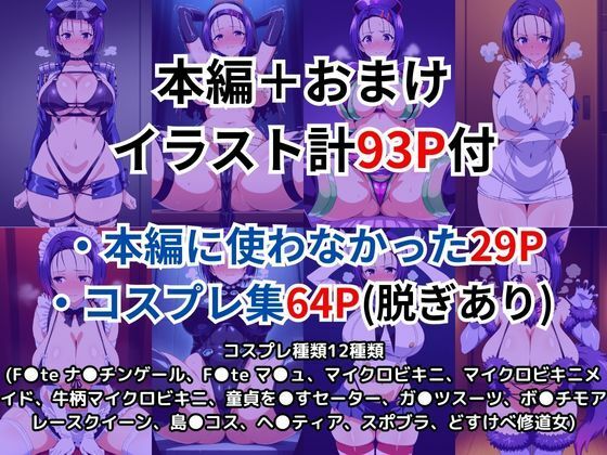 西●寺 春奈は断れない - サンプル画像 10