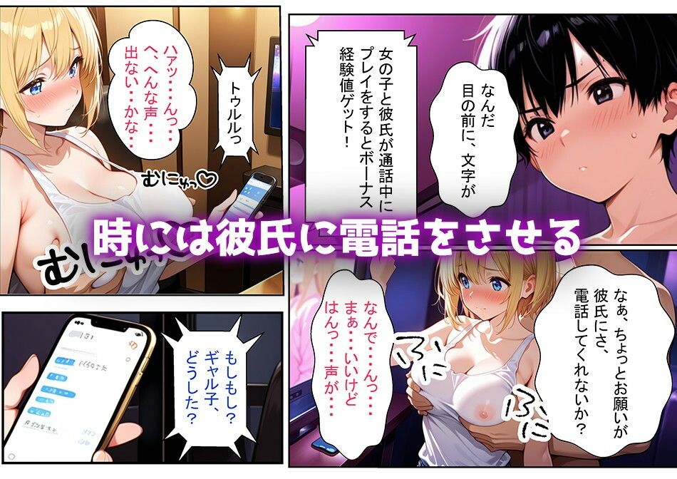 【NTRクエスト】転生したら寝取ってレベル上げする王国の勇者様！？ - サンプル画像 5