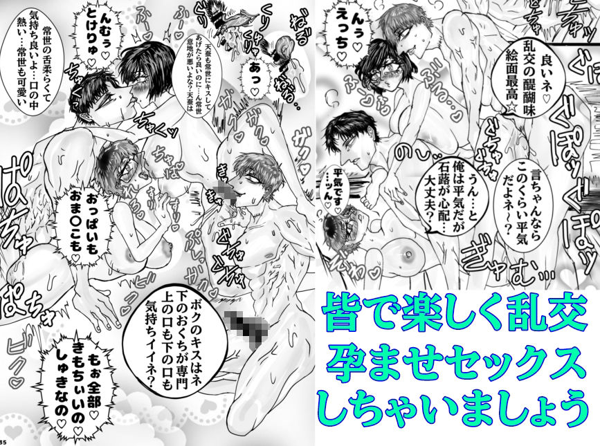 シ岸の人口増加にご協力下さい - サンプル画像 6