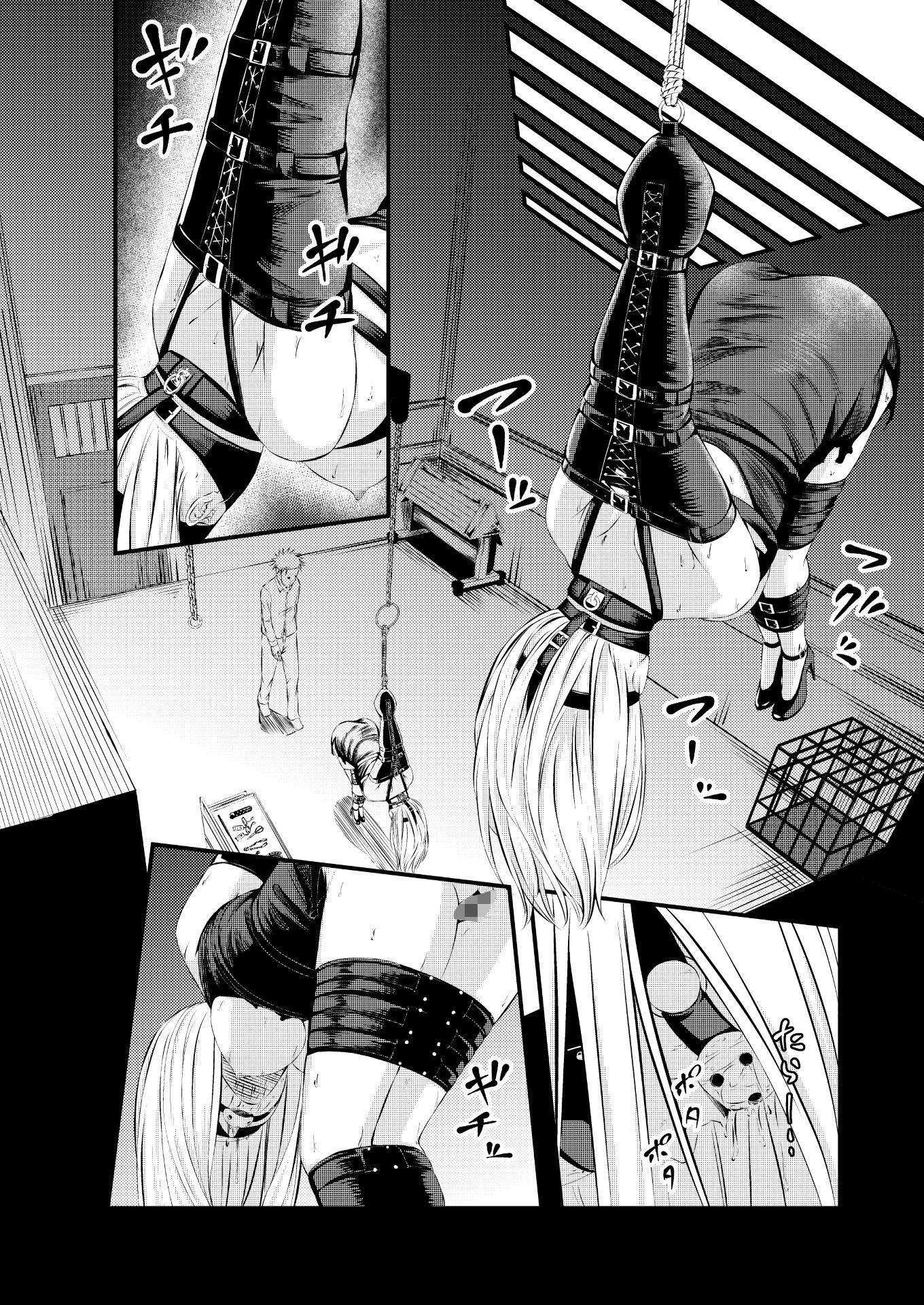 拘束・苦痛・快楽・女スパイ奴●堕ち - サンプル画像 1