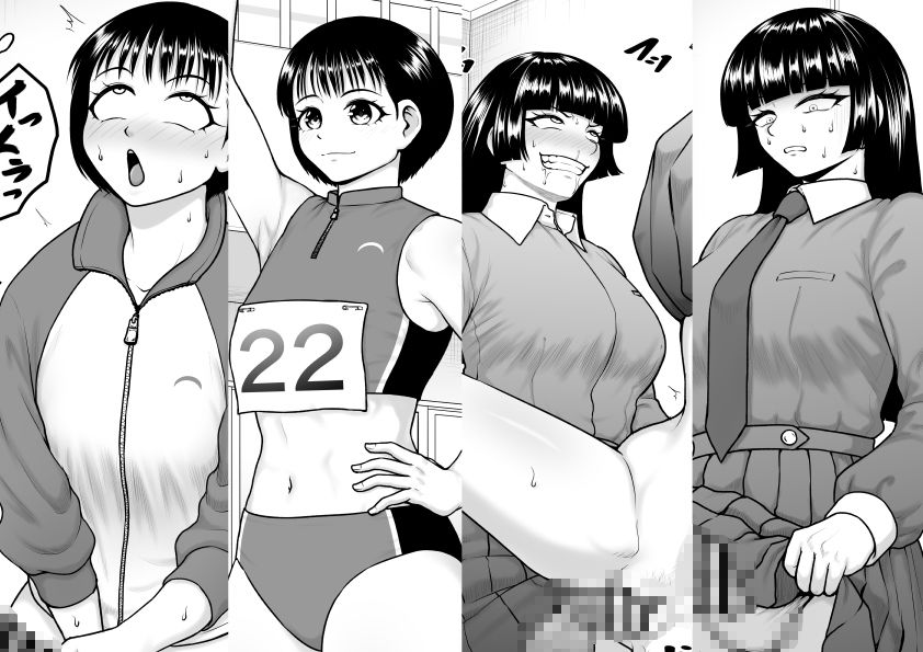 チンポが生えて幸福に沈むまで - サンプル画像 1