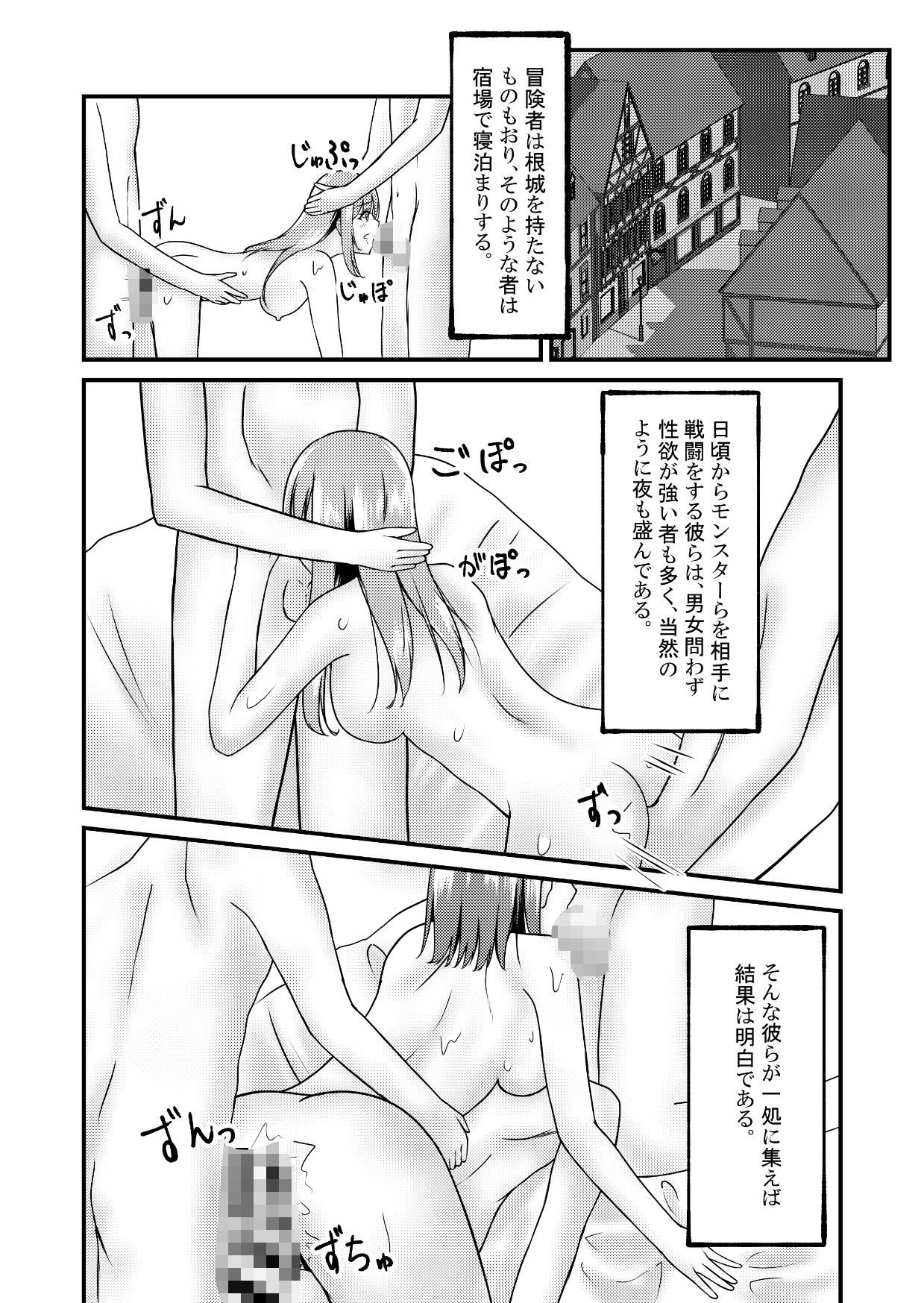 クローバーの性事情 - サンプル画像 2