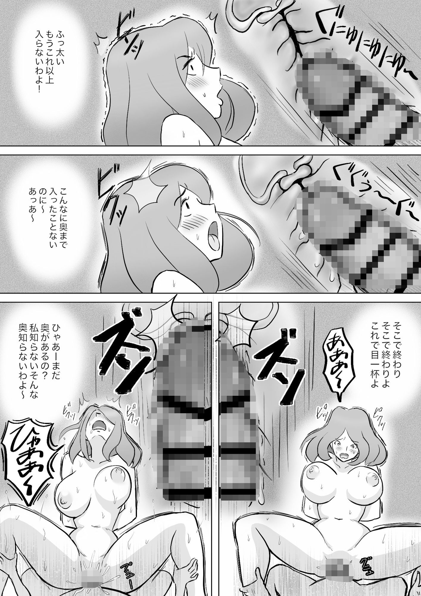 僕の自慢の母さんがボケたふりした近所のおじいちゃんに寝取られる投稿者矢場井精児 - サンプル画像 2