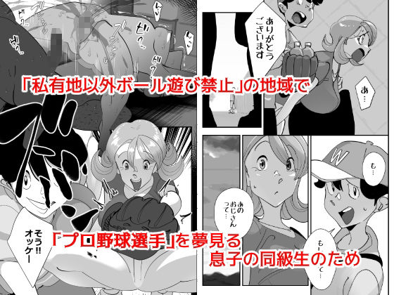 Home In 人妻無職のキモ男にパートを辞めさせられ昼間汗だくベロチューセックス確定の爽やかデカ尻美人妻 - サンプル画像 1