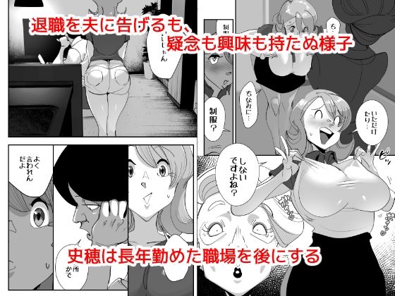 Home In 人妻無職のキモ男にパートを辞めさせられ昼間汗だくベロチューセックス確定の爽やかデカ尻美人妻 - サンプル画像 4