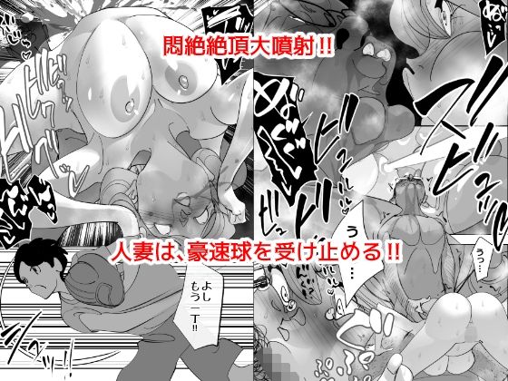 Home In 人妻無職のキモ男にパートを辞めさせられ昼間汗だくベロチューセックス確定の爽やかデカ尻美人妻 - サンプル画像 9