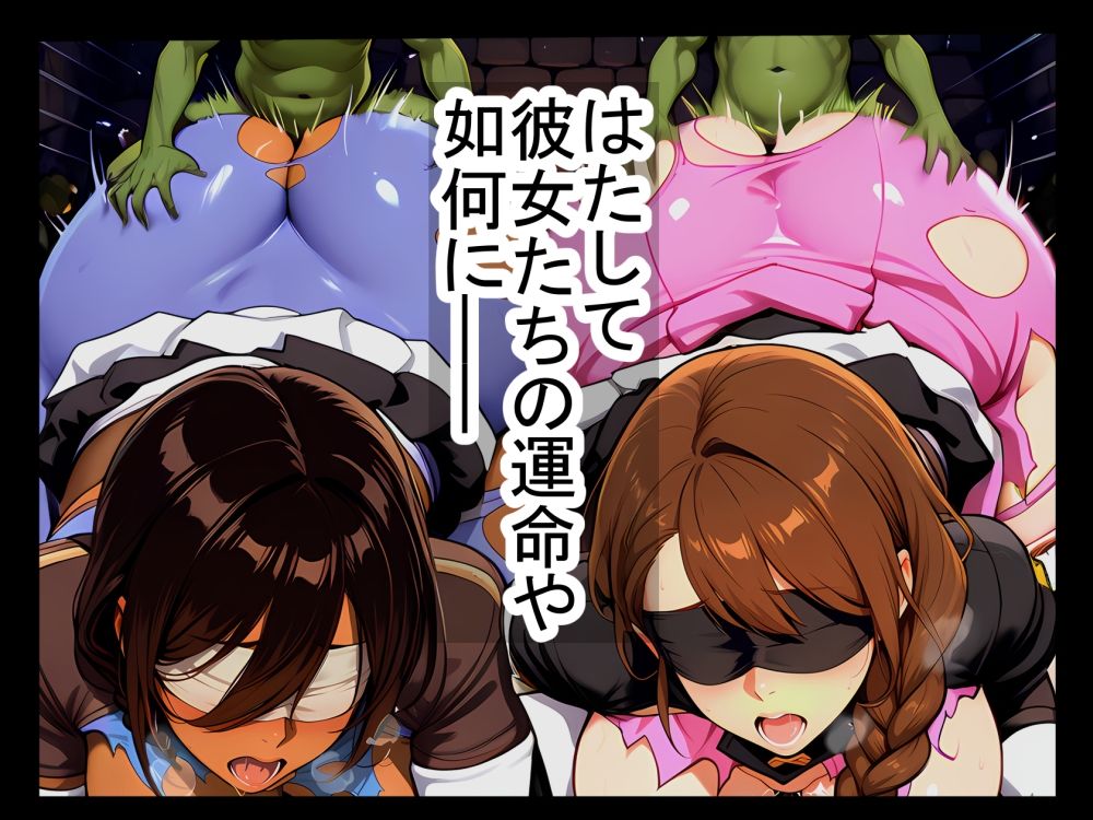 Gハンター緊急指令！ - サンプル画像 3