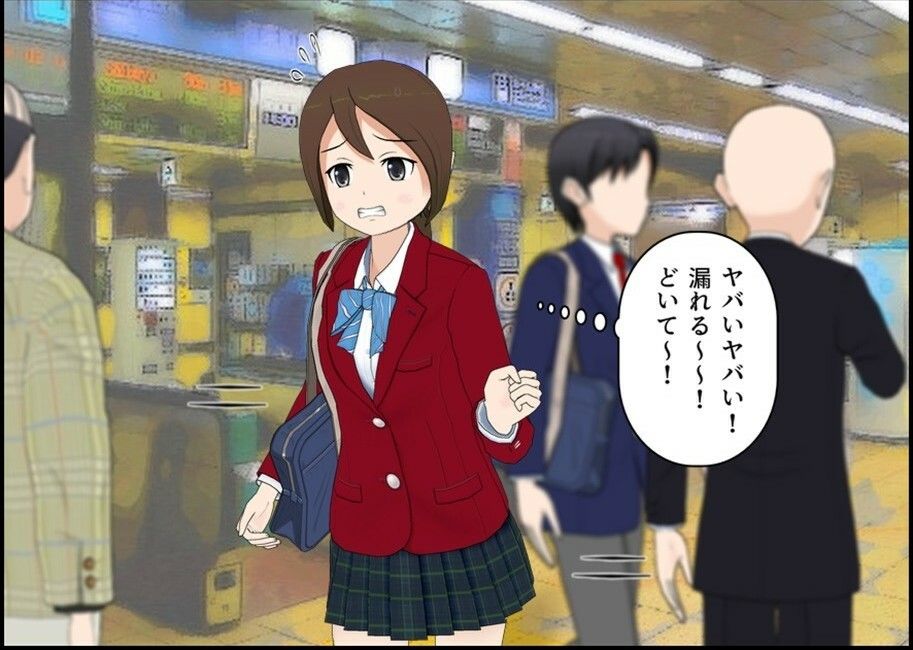 通学JKのおといれ事情（はーと） - サンプル画像 1