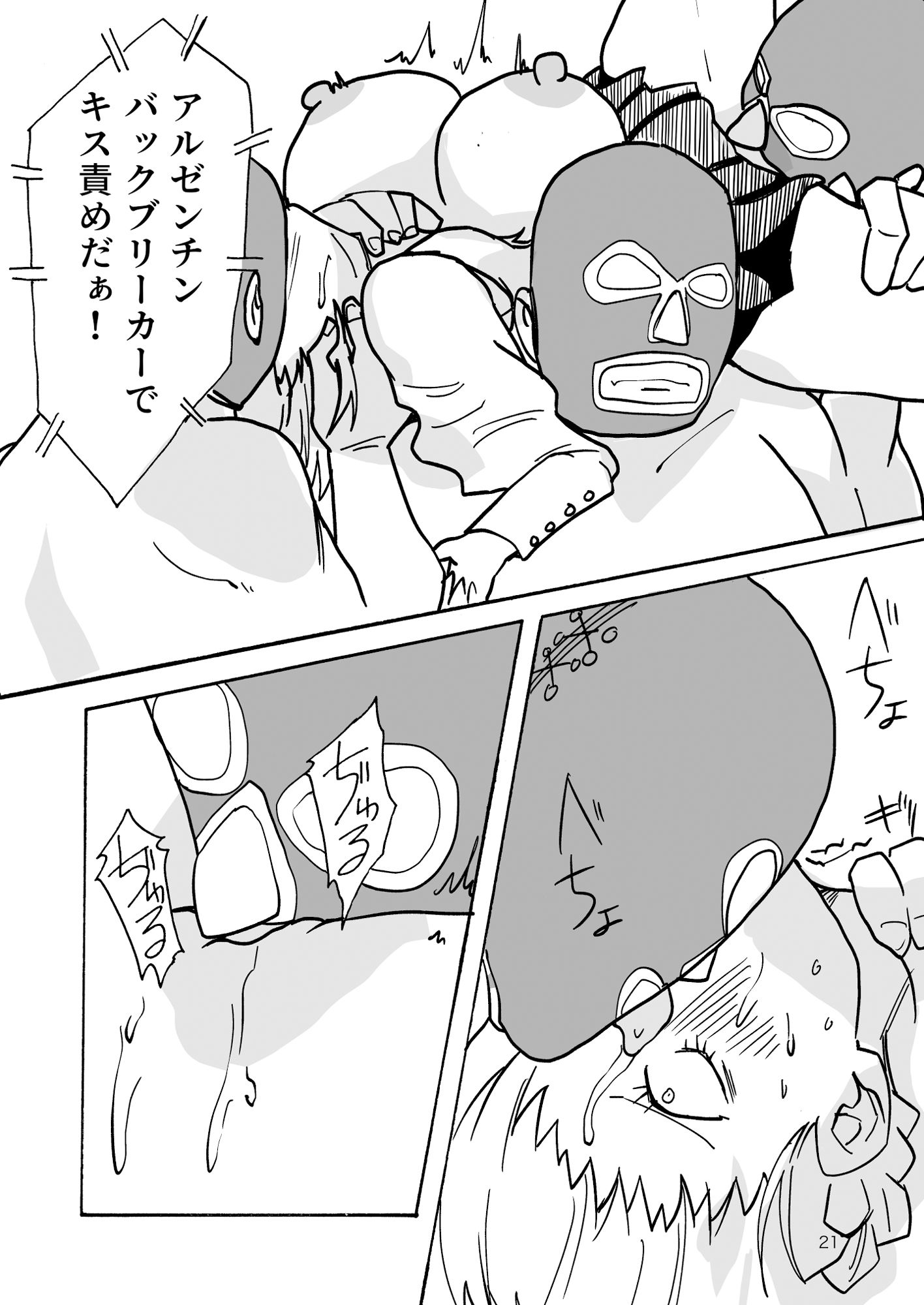 傲慢才女をわからせまshow！！ - サンプル画像 3