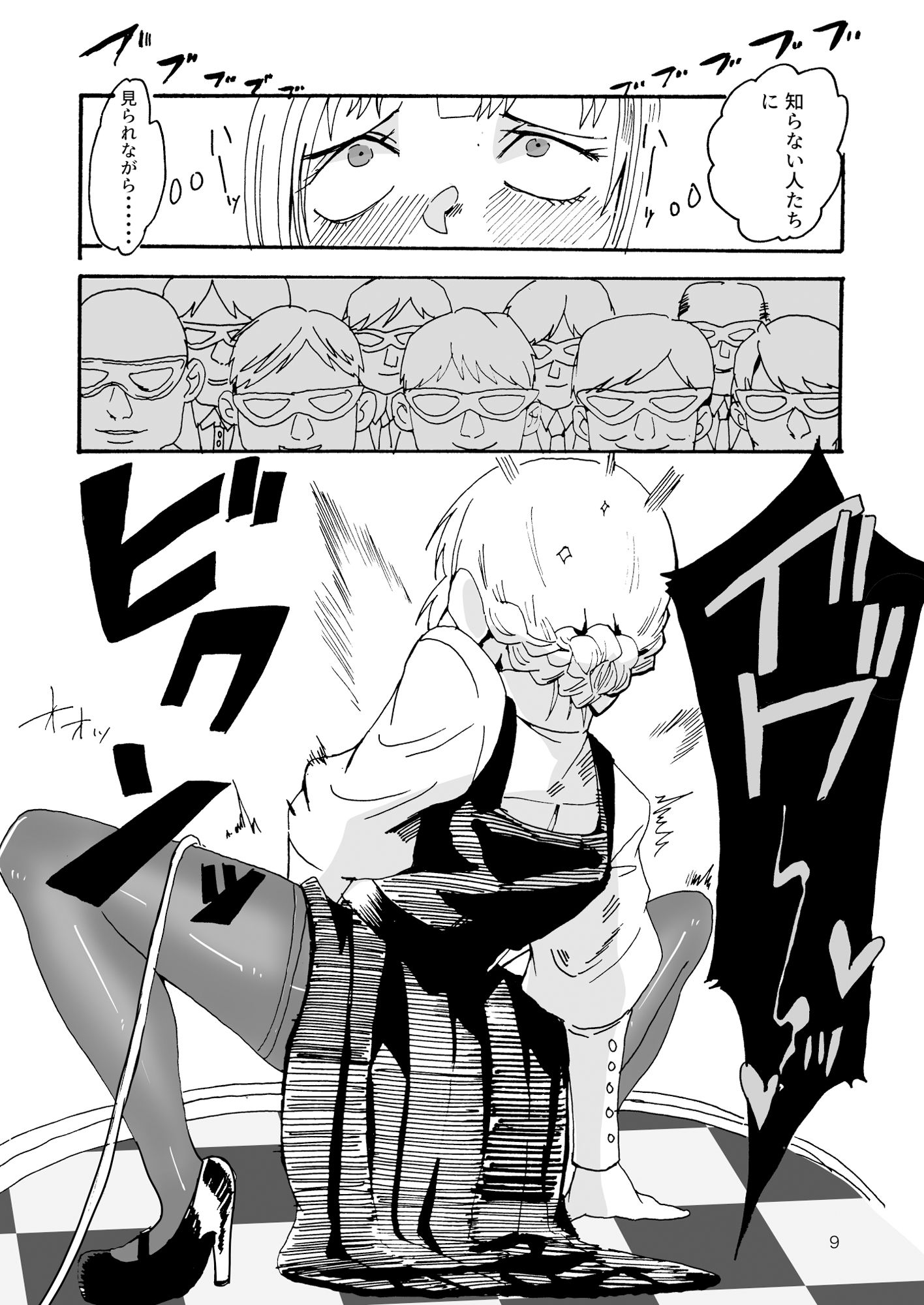 傲慢才女をわからせまshow！！ - サンプル画像 5