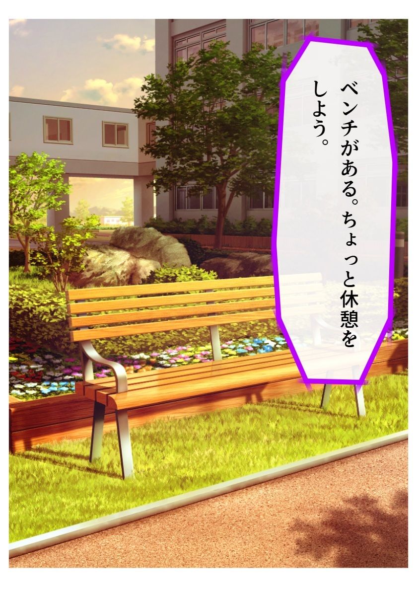 恋愛ンクラッド100階層 - サンプル画像 6