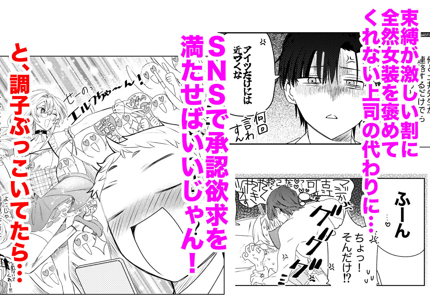 変態集合  バッド・ブッキング・エスケープ - サンプル画像 3