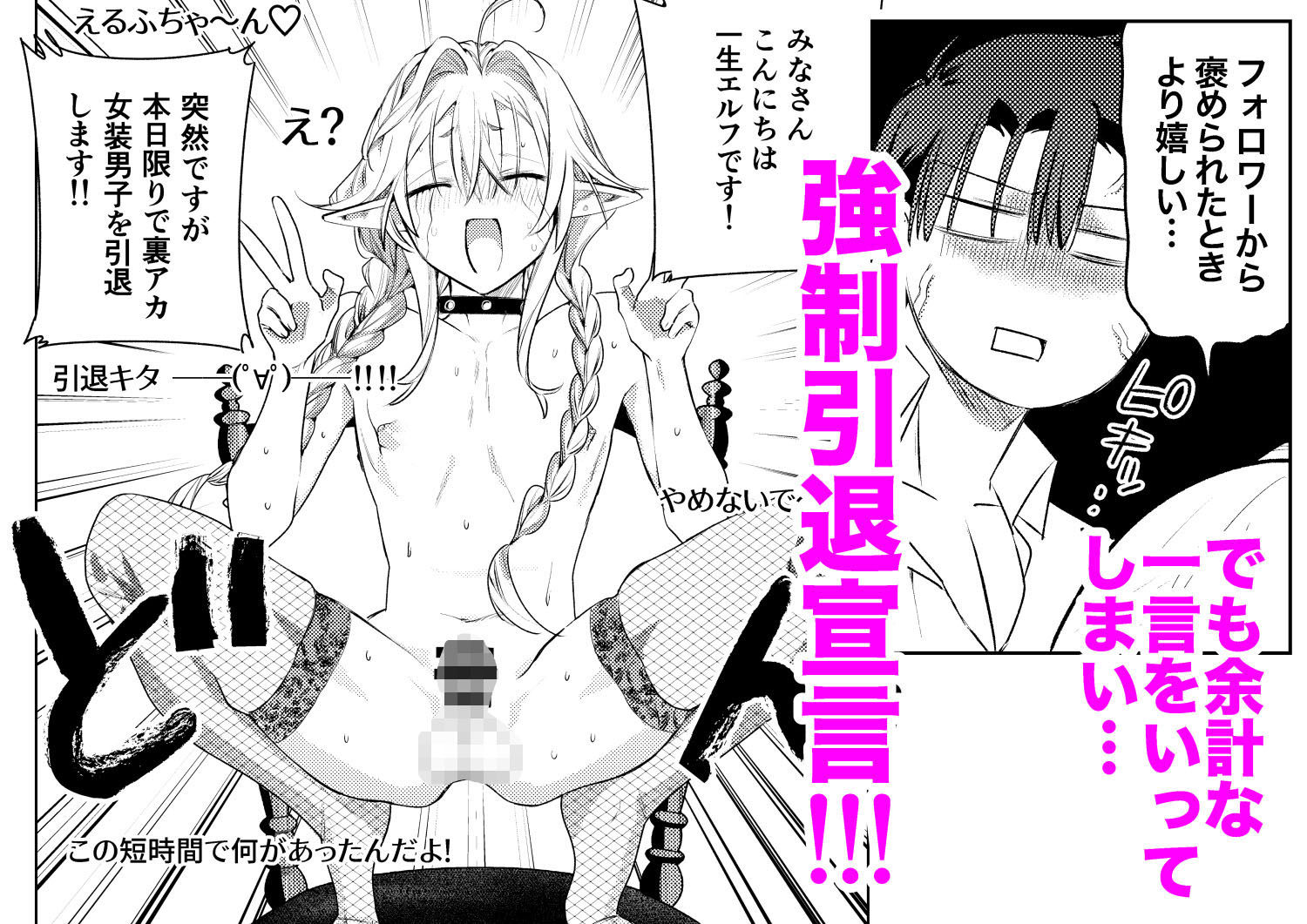 変態集合  バッド・ブッキング・エスケープ - サンプル画像 8