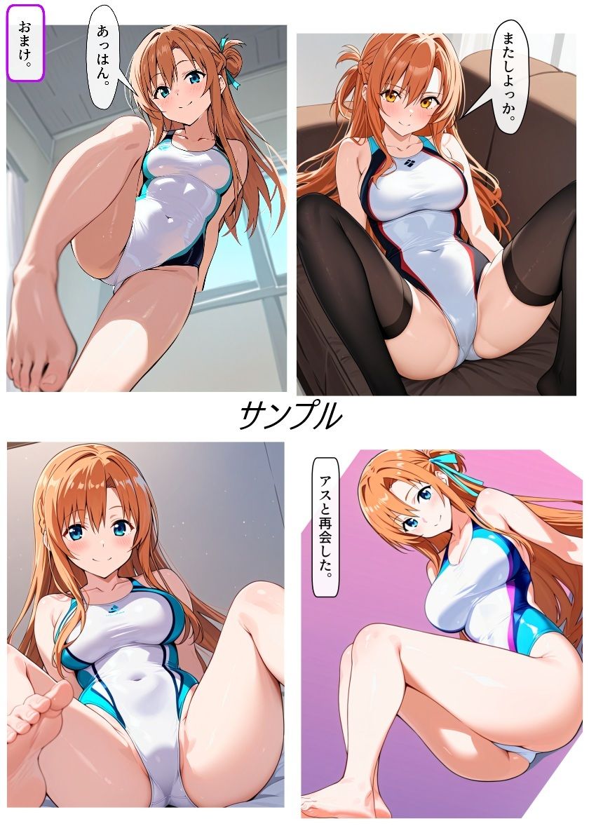 恋愛ンクラッド100階層  II - サンプル画像 4