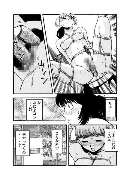 忍び寄る影 - サンプル画像 2
