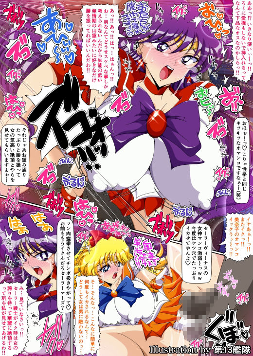 淫獣惑星外伝4 - サンプル画像 5