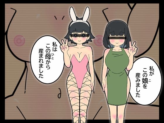 モラルのある家 - サンプル画像 4