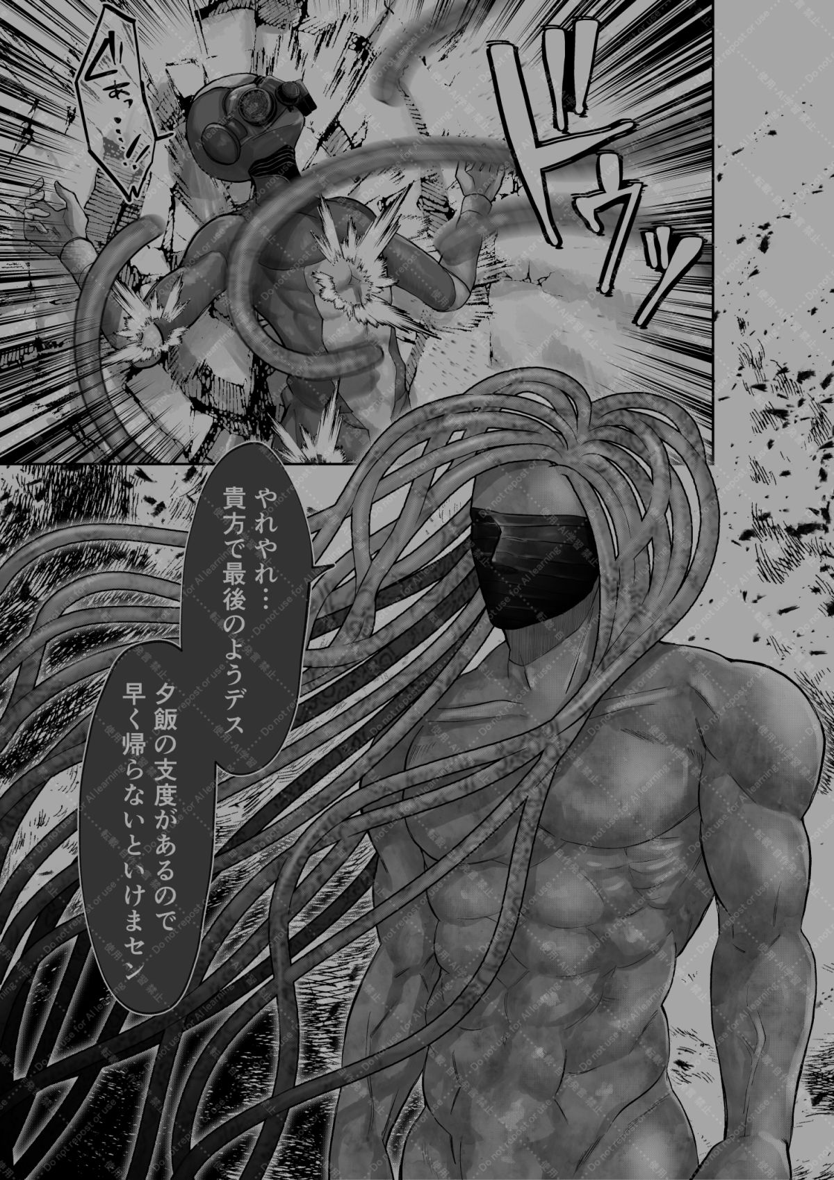 美人兵士は人外の触手に蕩け堕ちる - サンプル画像 1