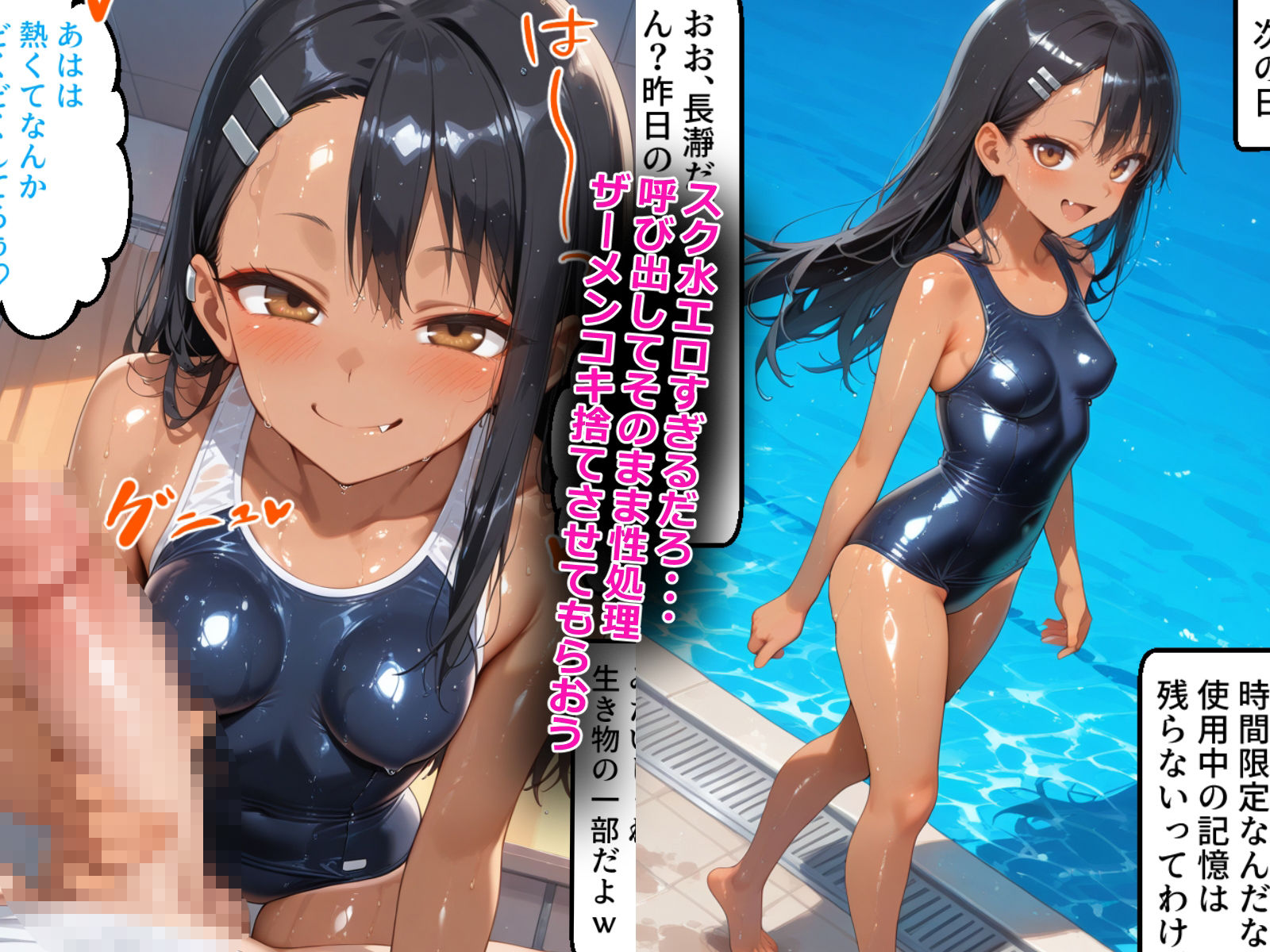 催〇アプリ開発されたカラダ抗えない快楽ボテ腹追加ver-長瀞編- - サンプル画像 3