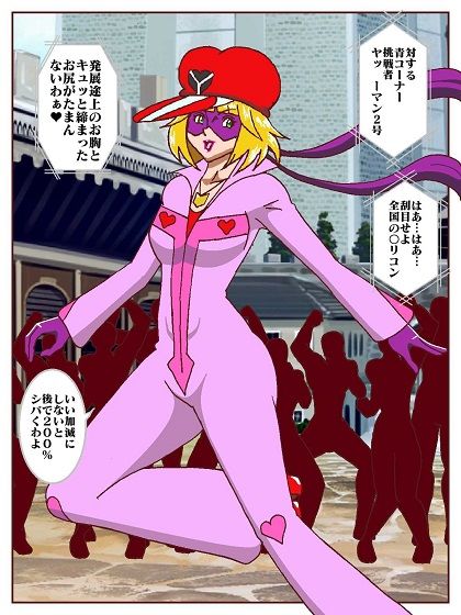 勝手にVS？  善悪ヒロイン対決だコロン - サンプル画像 4