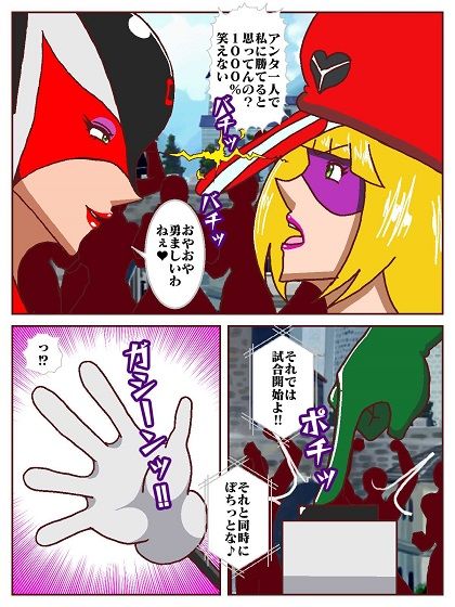 勝手にVS？  善悪ヒロイン対決だコロン - サンプル画像 6