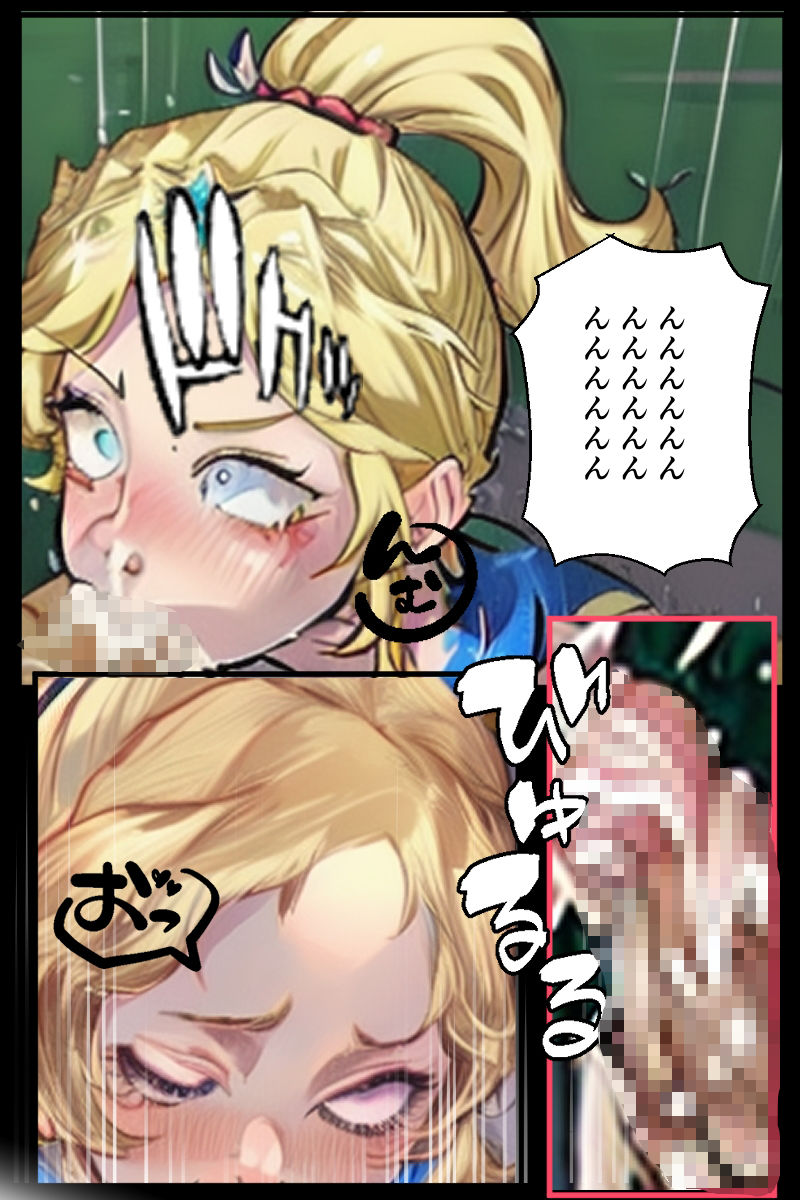 デビルギャザリングZ - サンプル画像 7