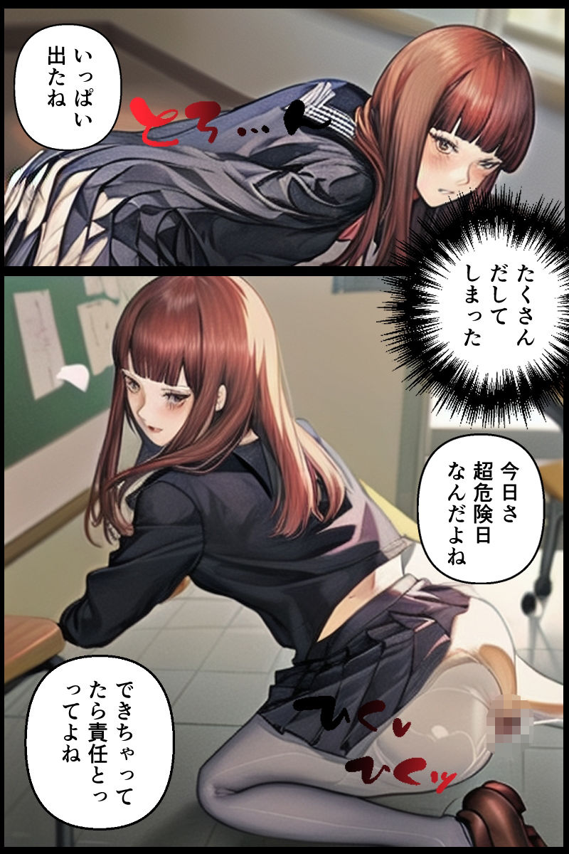 デビルギャザリングZ - サンプル画像 9