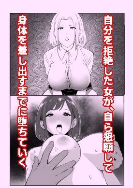 寝取られ妻ゆうこ2 - サンプル画像 4