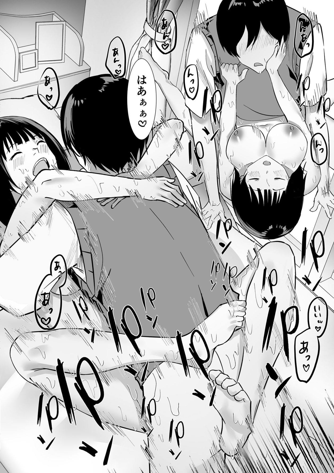 副会長は隠れビッチちゃん 〜憧れの先輩と秘密の放課後〜 - サンプル画像 5