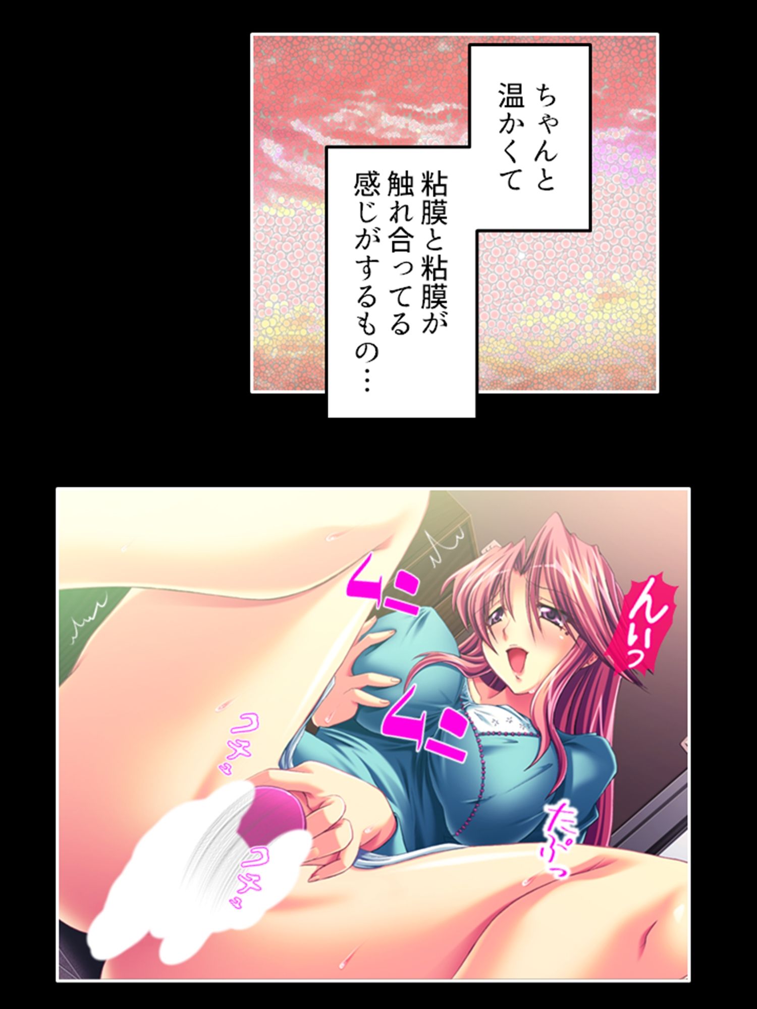 家計の足しに始めた生配信で主婦がイキ狂う！ 上巻 - サンプル画像 3
